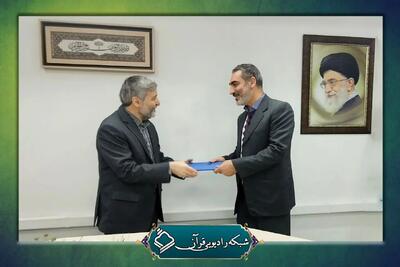  انتصاب جدید در شبکه رادیویی قرآن