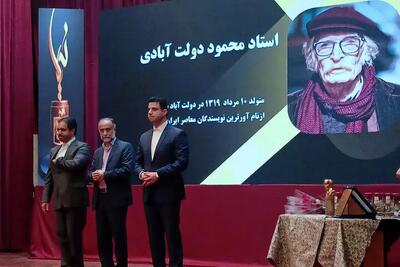  نشان نخستین رویداد جایزه ادبی نیما به «محمود دولت‌آبادی» و «تقی پورنامداریان» اهدا شد