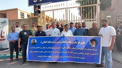  تجمع متقاضیان طرح جوانی جمعیت مقابل فرمانداری شوش