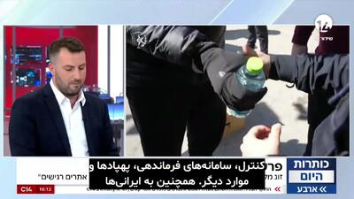  انتقال داده‌های پایگاه رامات داوید به ایران +فیلم