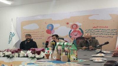  حضور  ۵۰ تولیدکننده ایرانی با ۴۰۰ محصول در نمایشگاه بغداد