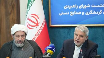  تهران میزبان نخستین اجلاس وزرای گردشگری حوزه «نوروز» می‌شود