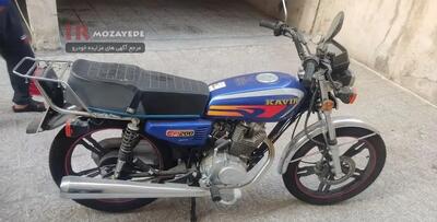  مزایده 8 دستگاه ماشین الات و موتورسیکلت سند (شرکت عمران) شامل : وانت مزدا، انواع موتور ،بولدوزر کوماتسو