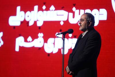  رویداد توسعه صادرات دیجیتال در قشم برگزار می شود