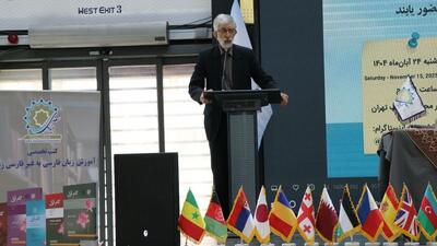  آیین اختتامیه پویش جهانی «کتاب فارسی من» برگزار شد