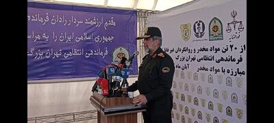  فرمانده انتظامی تهران بزرگ از پاکسازی کامل محلات آلوده پایتخت خبرداد