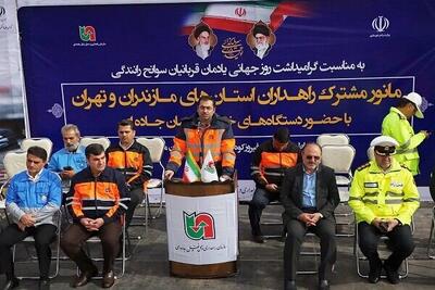  مانور مشترک راهداران استان‌های مازندران و تهران برگزار شد