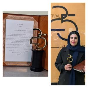  مستند «به همین سادگی» تندیس بهترین فیلم جشنواره ۲۵ را کسب کرد