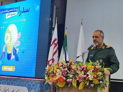  فرمانده سپاه قمربنی هاشم (ع) استان: برنامه سپاه چهارمحال و بختیاری حمایت از صاحبان طرح و ایده است
