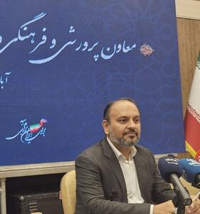  تکذیب «اعتیاد» ۲۰ درصد دانش‌آموزان/بررسی نقاط حادثه‌خیز اردوهای دانش‌آموزی