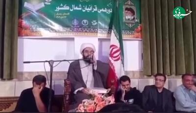  فیلم وایرال شده از اذان گفتن یک روحانی به زبان چینی