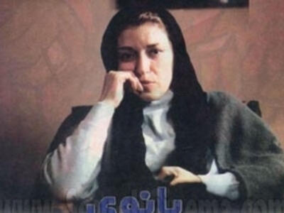  فیلم بانوی اردیبهشت