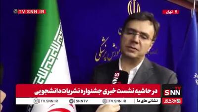  واکنش معاون فرهنگی وزیر علوم درباره حواشی جشنواره دیزاین دانشگاه تهران