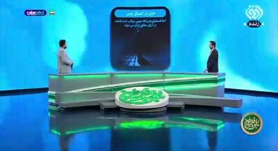  مکانی که فلسطینیان بیگناه به آنجا منتقل می‌شوند | جهان نیوز