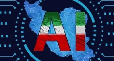  غیبت هوش مصنوعی در اولویت‌های امنیت ملی ایران | جهان نیوز