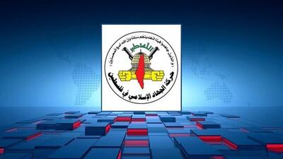  هشدار جهاد اسلامی درباره خطرات سیاسی و امنیتی طرح آمریکا برای غزه