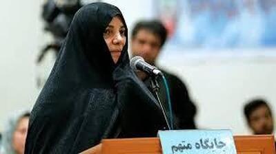  محکومیت شبنم نعمت زاده به ۲۰ سال حبس نقض شد