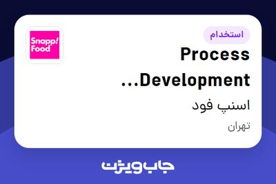  استخدام Process Development Specialist در اسنپ فود