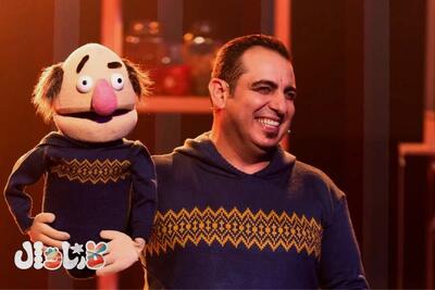  پشت صحنه عروسک‌گردانی محمد لقمانیان در کارناوال رامبد جوان