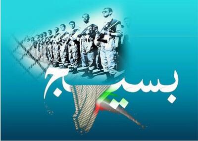  بسیج باید تکیه‌گاه ۹۰ میلیون ایرانی باشد