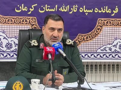  فرمانده سپاه ثارالله استان کرمان ویژه برنامه های هفته بسیج را اعلام کرد / تاکید بر اتحاد مقدس