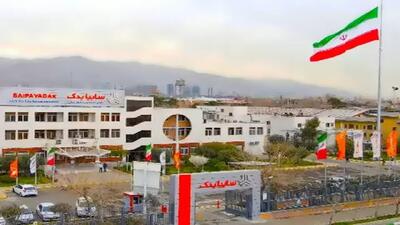  شرایط اخذ نمایندگی قطعات سایپا یدک