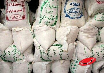  عاملی که برنج ایرانی را به کیلویی ۳۰۰ هزار تومان رساند/ بگیر و ببندها بازار برنج را آرام نمی کند - کلبه سرگرمی