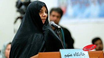  نقض محکومیت شبنم نعمت زاده به ۲۰ سال حبس - کلبه سرگرمی