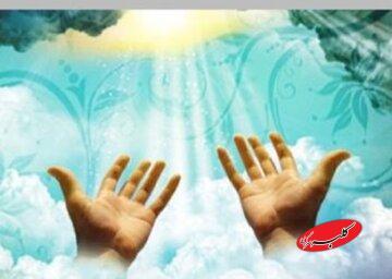  فرشتگان الهی برای چه کسانی دعا و استغفار می کنند؟ - کلبه سرگرمی