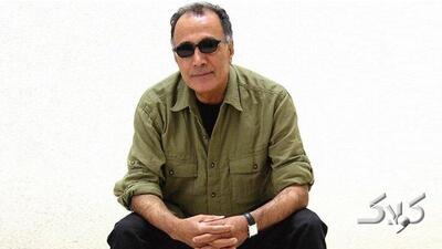  کمر درد عباس کیارستمی بود که باعث شد این عکس معروف گرفته شو+ تصویر - مجله اینترنتی کولاک