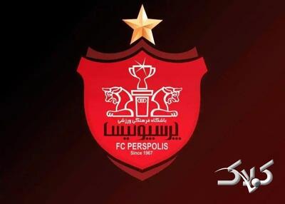  ۲ کاپیتانی در پرسپولیس پس از ۱۳ سال |‌ پیام معنادار درباره یک لحظه باشکوه + عکس - مجله اینترنتی کولاک