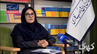  فرهنگستان زبان چه واژه‌ای را جایگزین «کرانچی» می‌کند؟ +ویدیو - مجله اینترنتی کولاک
