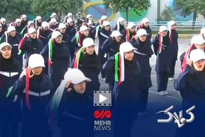  سلام نظامی دانش‌آموزان شیرازی هنگام پخش سرود جمهوری اسلامی ایران - مجله اینترنتی کولاک