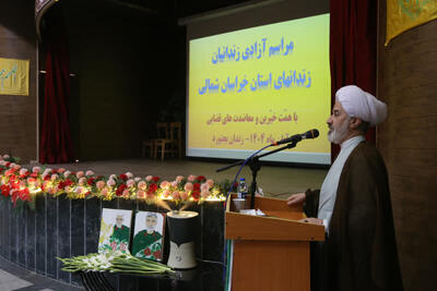  براتی‌زاده: ۴۰ مددجوی زندان‌های خراسان شمالی آزاد شدند