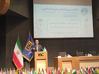  علویان‌مهر: ایران‌شناسی ابزاری علمی در فهم تحولات جهانی است