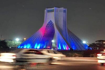  برج آزادی به رنگ آبی درآمد
