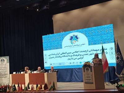  ایران‌شناسان خارجی، برخی رازهای اشعار حافظ را در شیراز گشودند