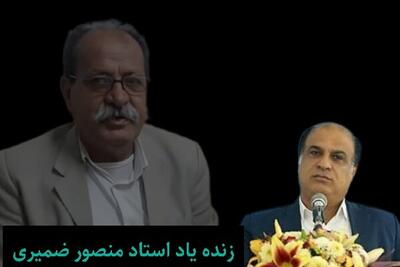  از شب‌های شعر هزارنفره تا سکوت امروز؛ میراث «فراز» برای هرمزگان چیست
