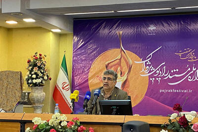  جشنواره رادیو به «پژواک ایستادگی» تغییر نام داد؛ تاکید بر جنگ ۱۲ روزه