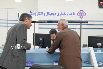  بازرس کل امور بانک‌ها و بیمه سازمان بازرسی برای بررسی نحوه خدمت‌رسانی به مشتریان از شعبات موسسه ملل بازدید کرد