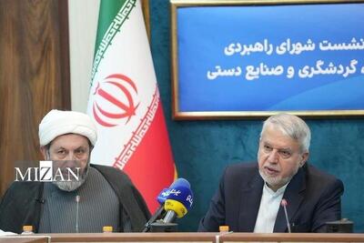  تهران میزبان نخستین اجلاس وزرای گردشگری حوزه «نوروز» می‌شود