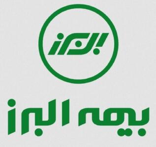  اینفوگرافی / رشد ۴۵ درصدی درآمد‌های بیمه البرز