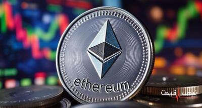  قیمت اتریوم امروز دوشنبه 26 آبان 1404+جدول قیمت | یک خبر مهم از سراسر جهان قیمت اتریوم را تغییر داد