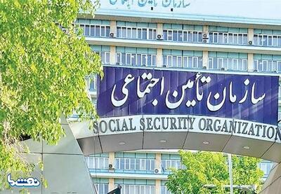  غده سرطانی سوء مدیریت در سازمان تامین اجتماعی محتاج جراحی فوری است | نفت ما