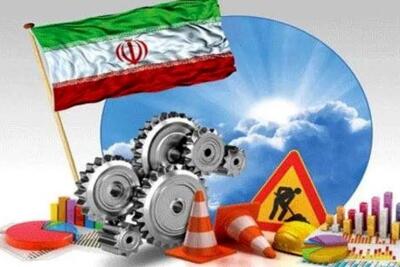  داده نما | کشورهای با پایین ترین نرخ رشد اقتصادی در جهان