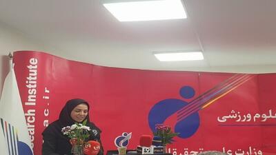  فدراسیون ها تمایل به تست گیری در آزمایشگاه ما را دارند/ برای تکمیل نیازمندی ها در کنار وزارت ورزش هستیم - پارس فوتبال