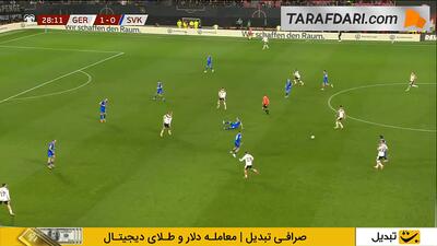  گل سرژ گنابری به اسلواکی (آلمان 2-0 اسلواکی) - پارس فوتبال