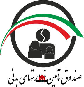  بخشودگی جرایم بیمه شخص ثالث برای وسایل نقلیه