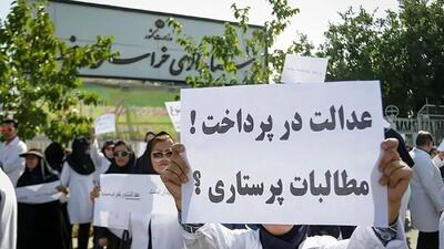  پرستاران می گویند بی عدالتی همچنان ادامه دارد / تعلل وزارت بهداشت در تعیین معاون پرستاری، اعتراضات را تشدید کرده است