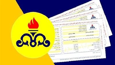  گاز گران شد فقط برای پولدارها / قبض گاز استخرها صادراتی شد!